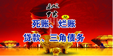 龙井要债公司