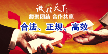 龙井讨账公司